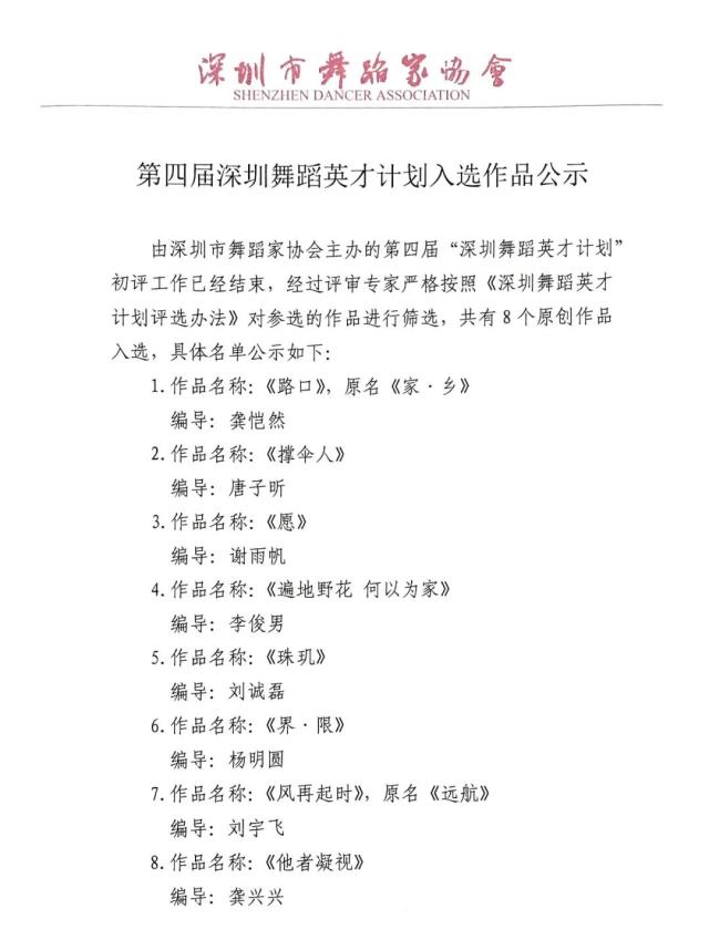 微信圖片_20210712164711.jpg 微信圖片_20210712164711.jpg