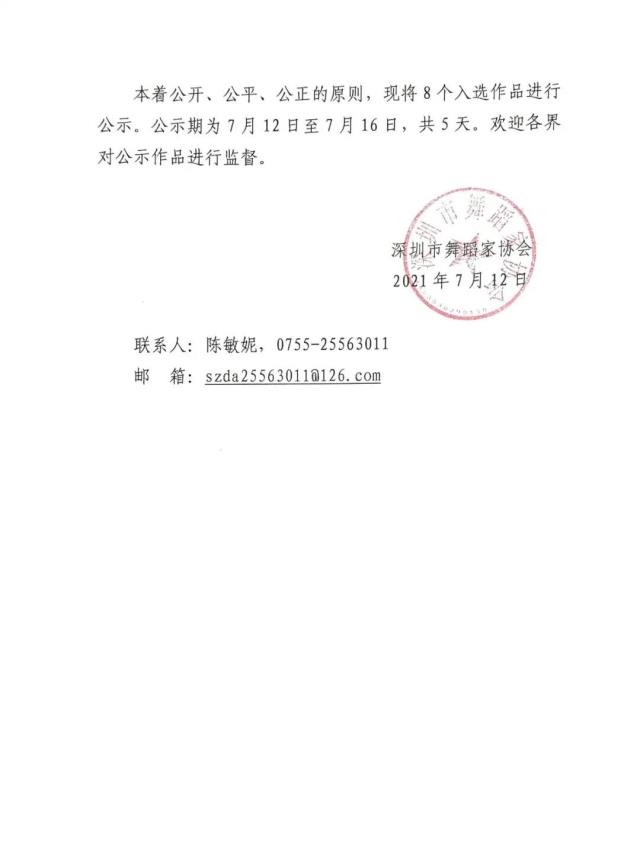 微信圖片_20210712164652.jpg 微信圖片_20210712164652.jpg