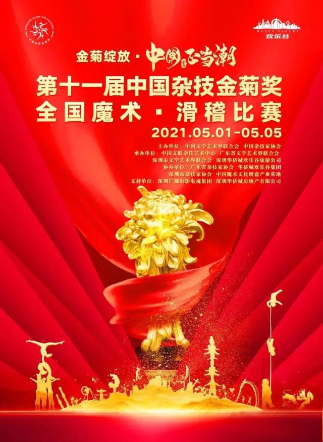 微信圖片_20210429123012.jpg 微信圖片_20210429123012.jpg