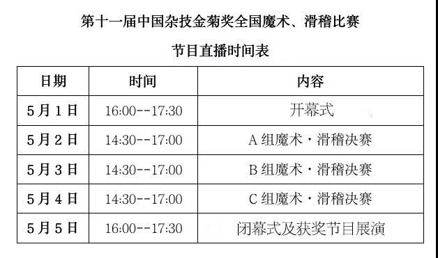 微信圖片_20210429123034.jpg 微信圖片_20210429123034.jpg