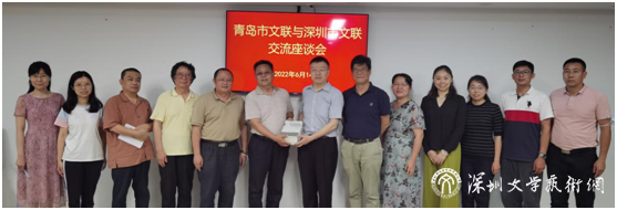 青島市文聯(lián)調研交流1.png