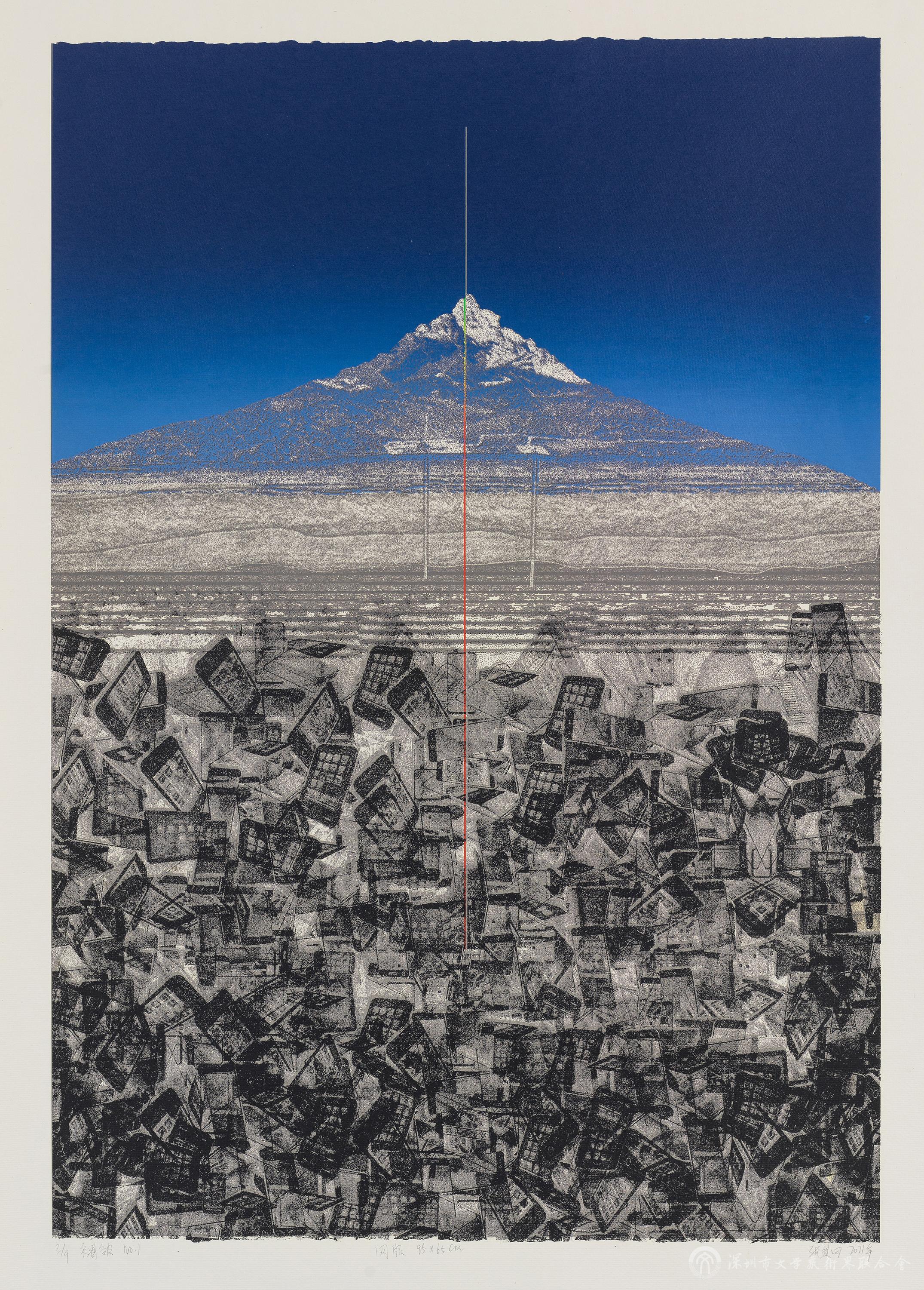 張其田《褶皺No 1》絲網版 2021.jpg 張其田《褶皺No 1》絲網版 2021.jpg