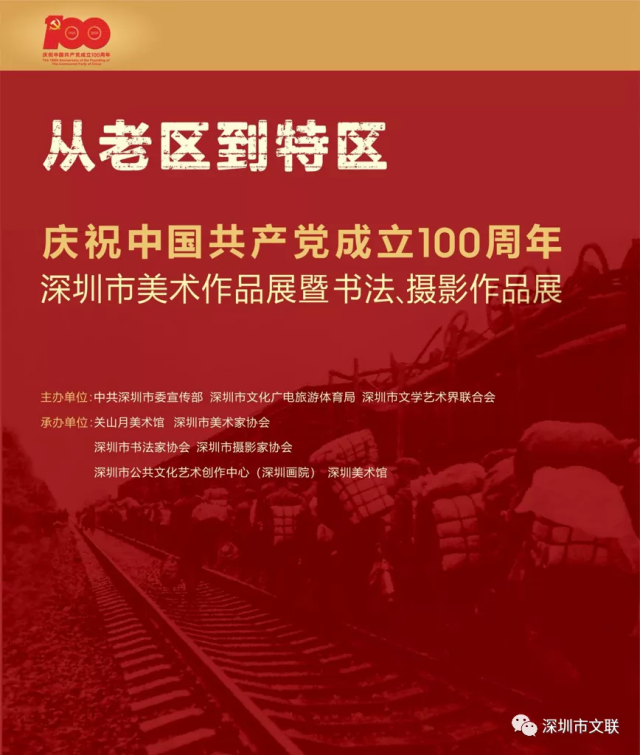 海報.png 海報.png