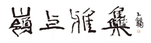 微信圖片_20210514143152.jpg 微信圖片_20210514143152.jpg
