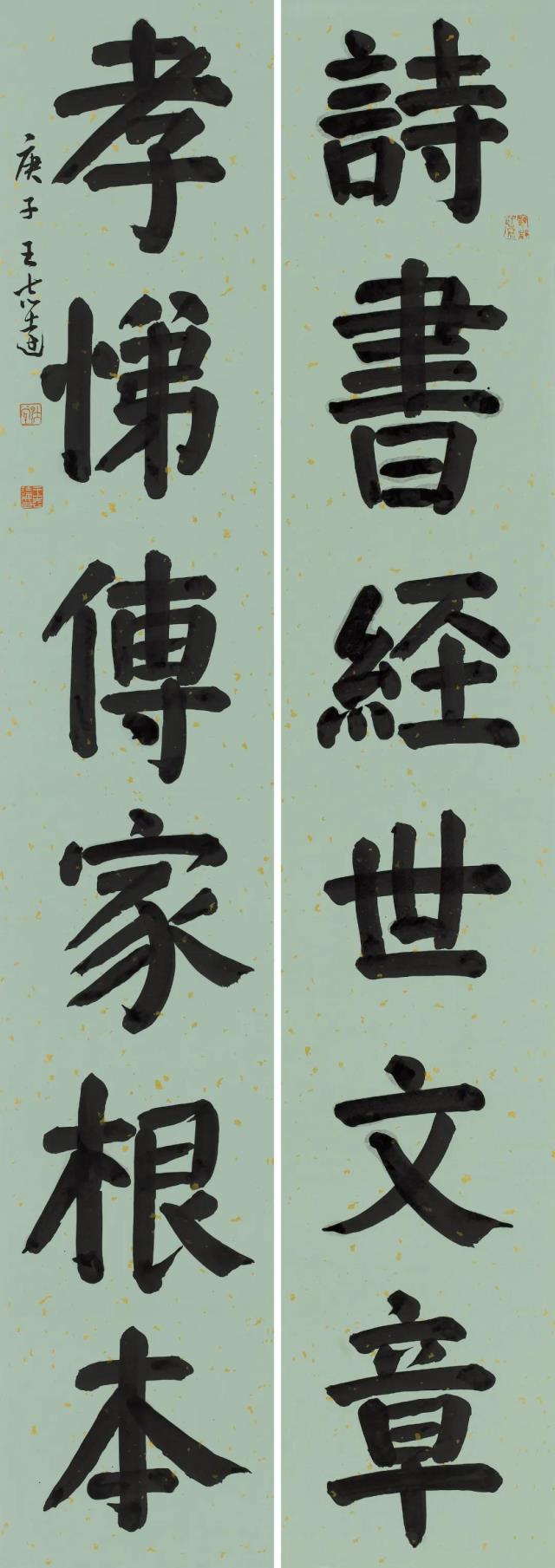 微信圖片_20210514143211.jpg 微信圖片_20210514143211.jpg