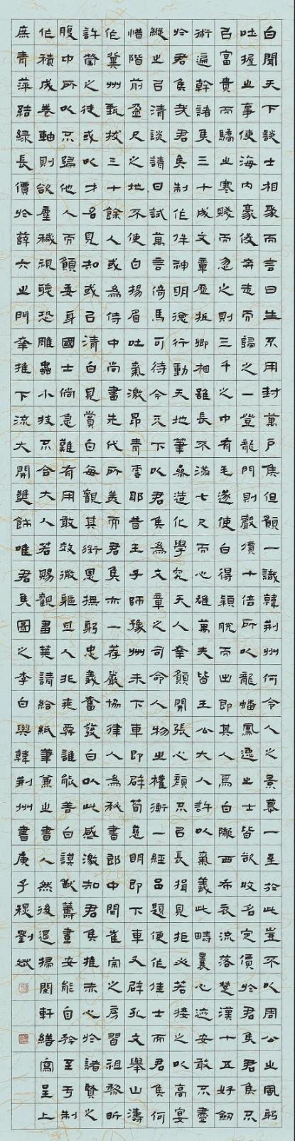 微信圖片_20210514143221.jpg 微信圖片_20210514143221.jpg