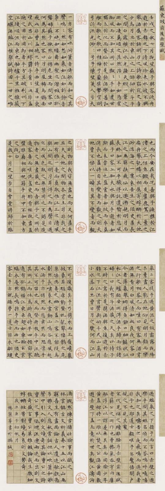 微信圖片_20210514143228.jpg 微信圖片_20210514143228.jpg