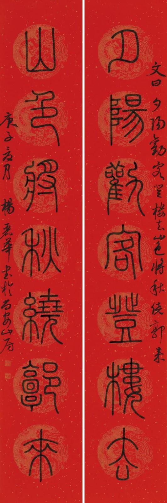 微信圖片_20210514143237.jpg 微信圖片_20210514143237.jpg