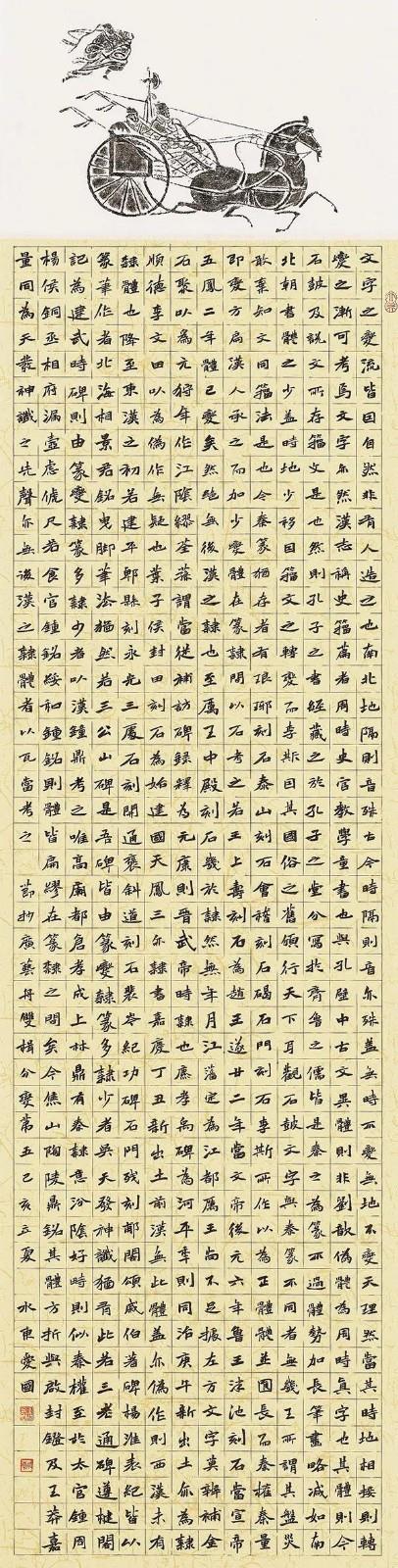 微信圖片_20210514143246.jpg 微信圖片_20210514143246.jpg