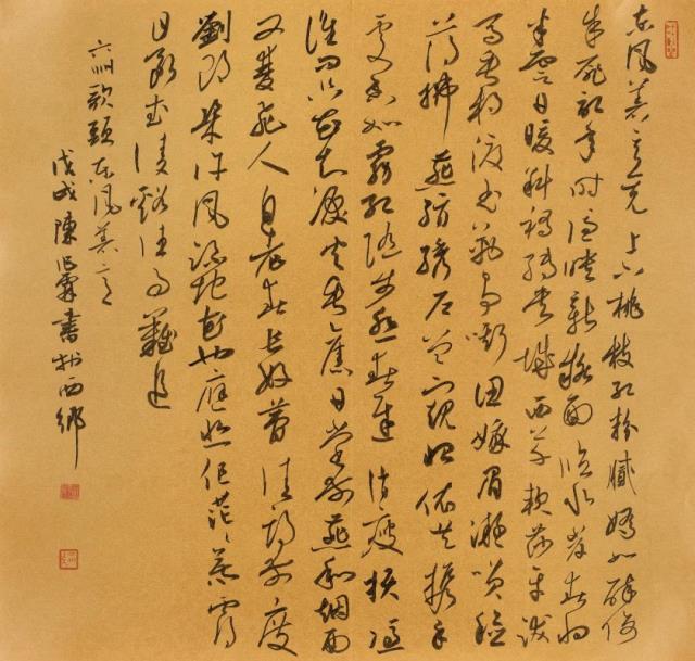 微信圖片_20210514143303.jpg 微信圖片_20210514143303.jpg