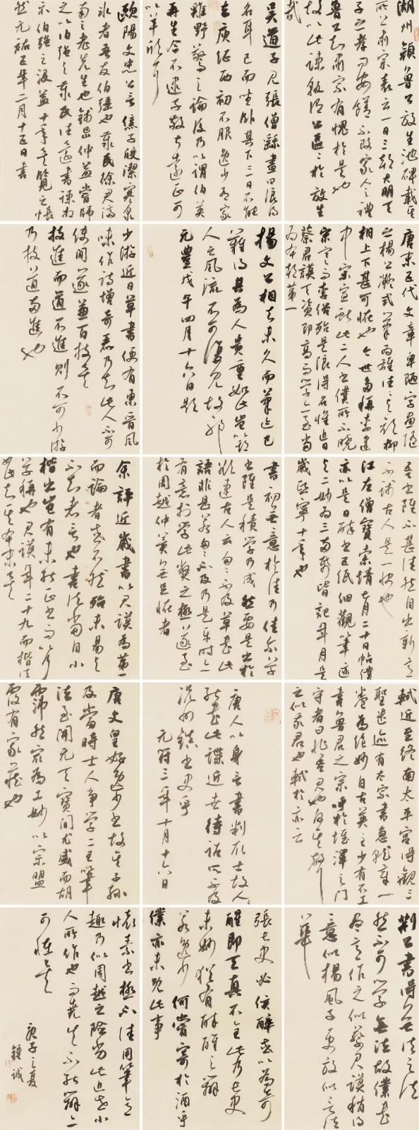 微信圖片_20210514143317.jpg 微信圖片_20210514143317.jpg