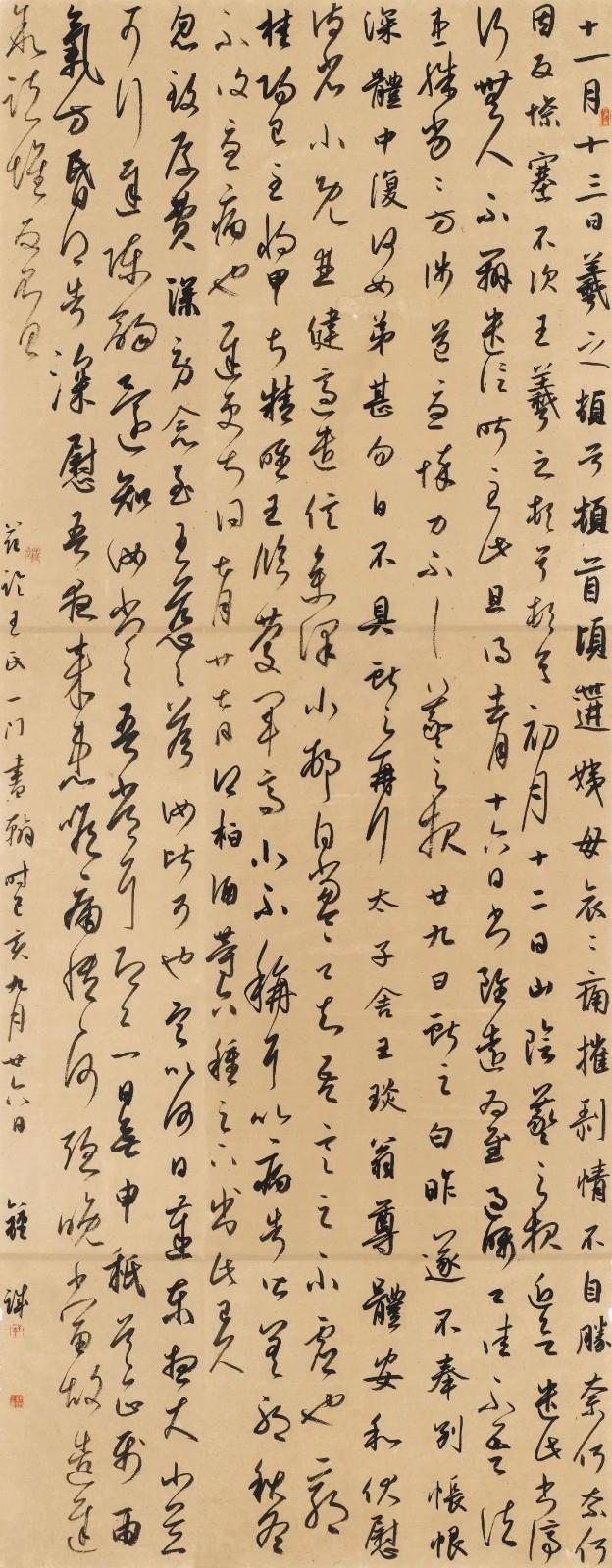 微信圖片_20210514143321.jpg 微信圖片_20210514143321.jpg