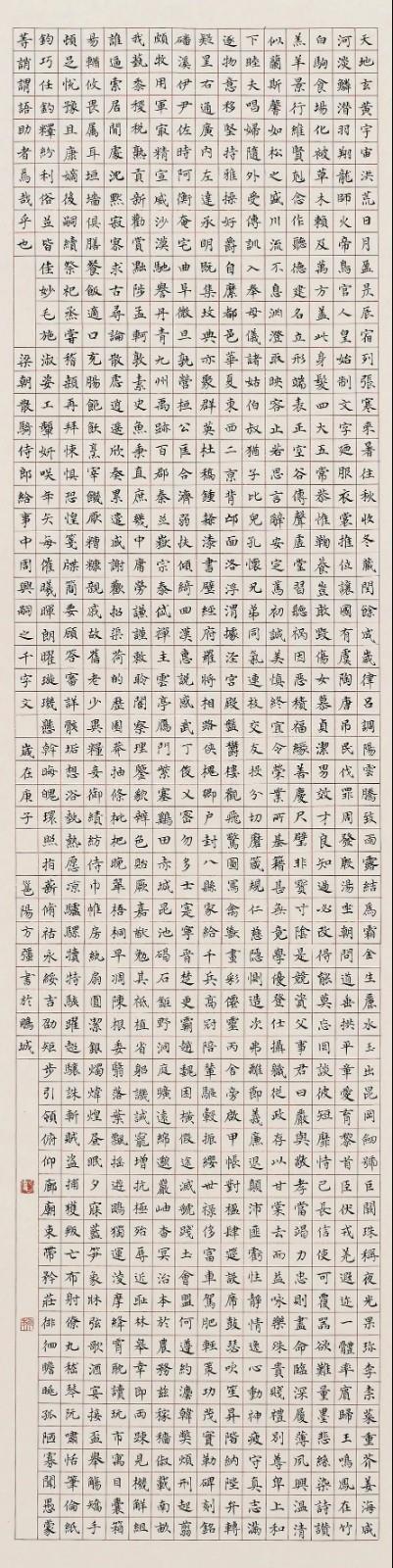 微信圖片_20210514143351.jpg 微信圖片_20210514143351.jpg