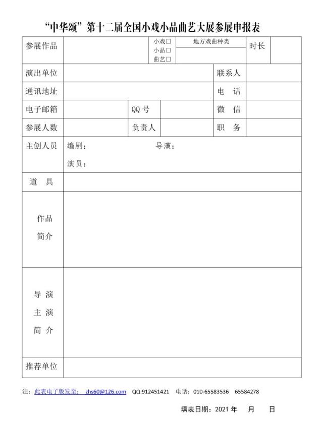 微信圖片_20210507143904.jpg 微信圖片_20210507143904.jpg