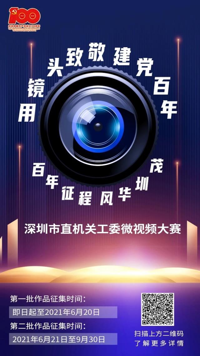 微信圖片_20210623110912.jpg 微信圖片_20210623110912.jpg