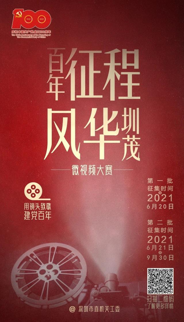 微信圖片_20210623110921.jpg 微信圖片_20210623110921.jpg