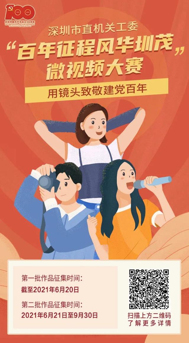 微信圖片_20210623110924.jpg 微信圖片_20210623110924.jpg