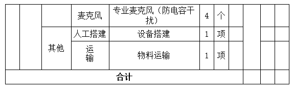 微信圖片_20210917162905.png 微信圖片_20210917162905.png