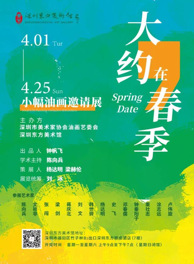 微信圖片_20210401170207.jpg 微信圖片_20210401170207.jpg