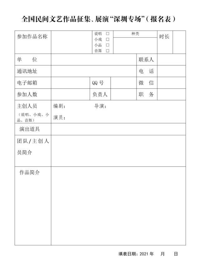 微信圖片_20210508151922.jpg 微信圖片_20210508151922.jpg